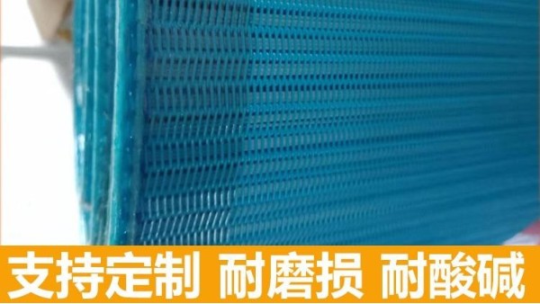 ​污泥压滤机滤布报价——厂家批发 立省30%差价【旭瑞网业】​