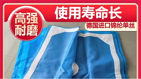 工业用过滤布厂家直销-耐磨耐用性价比高[旭瑞网业]