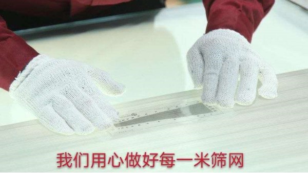汕头304不锈钢筛网——规格齐全任你挑选{旭瑞网业}