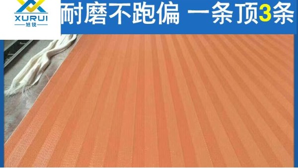 脱硫滤布——高性价比，免费指导{旭瑞网业}