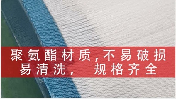 为什么带式压滤机滤布用着用着就跑遍了？耐磨不跑偏滤布【旭瑞网业】