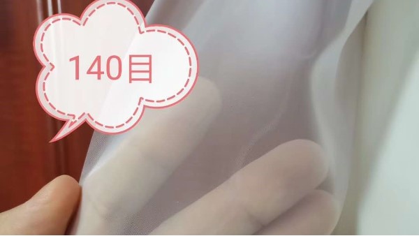 液体过滤布厂家生产——世界500强企业战略合作伙伴{旭瑞网业}