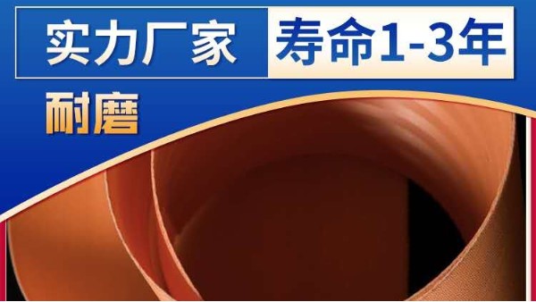 真空带式过滤机滤布多少钱——厂家28年生产制造经验【旭瑞网业】