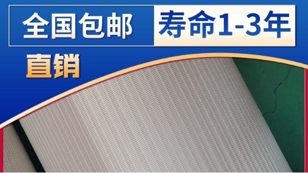 带式压滤机滤布厂家——多种型号保障品质【旭瑞网业】