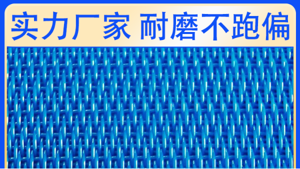 高温输送网带——厂家直销【旭瑞网业】