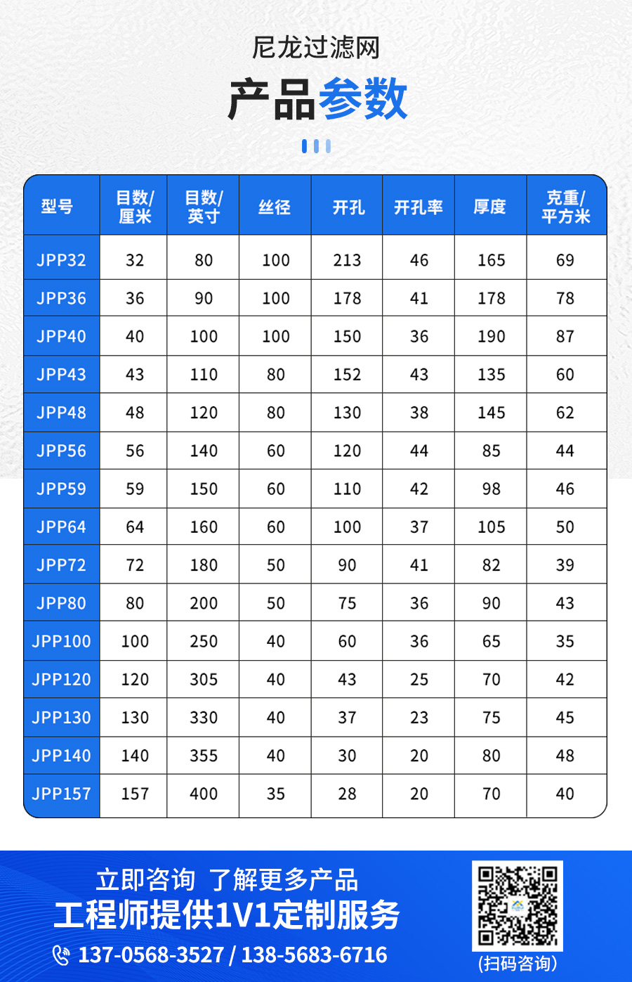 旭瑞详情页_07