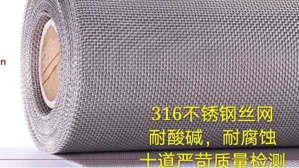 哪里有可分离水和油的不锈钢网【旭瑞网业】
