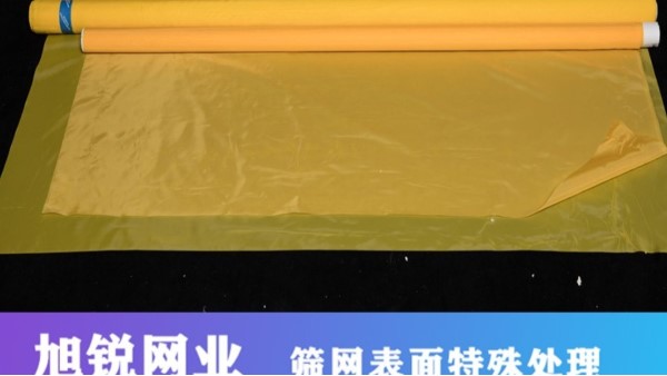影响广州丝网印刷油墨的干燥性的因素有什么{旭瑞网业}