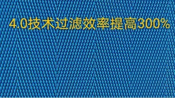 输送网带的性能特点——旭瑞网业