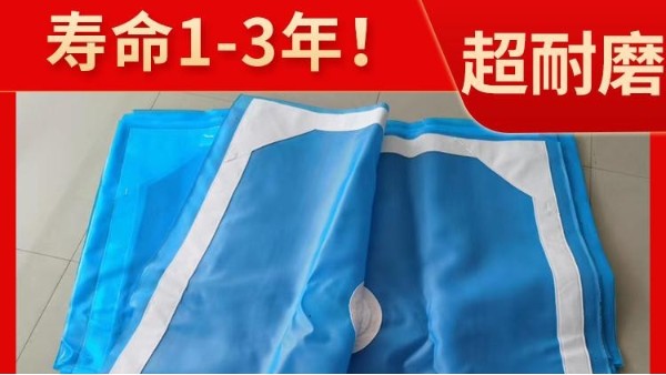 污泥压滤机滤布多少钱——性价比高 耐磨耐用【旭瑞网业】