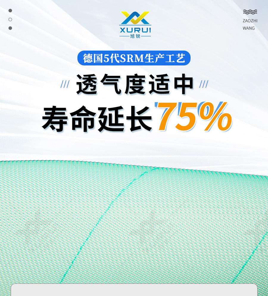 旭瑞详情页_01