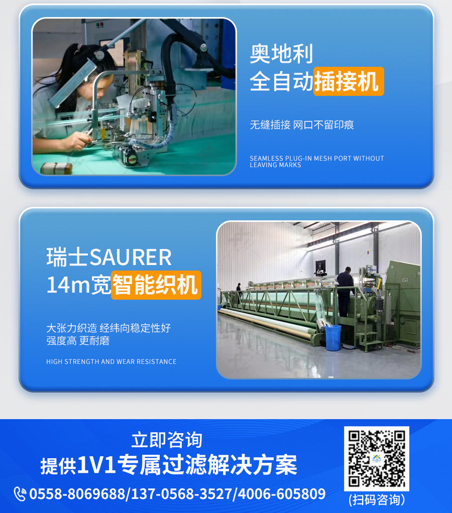 旭瑞详情页_04