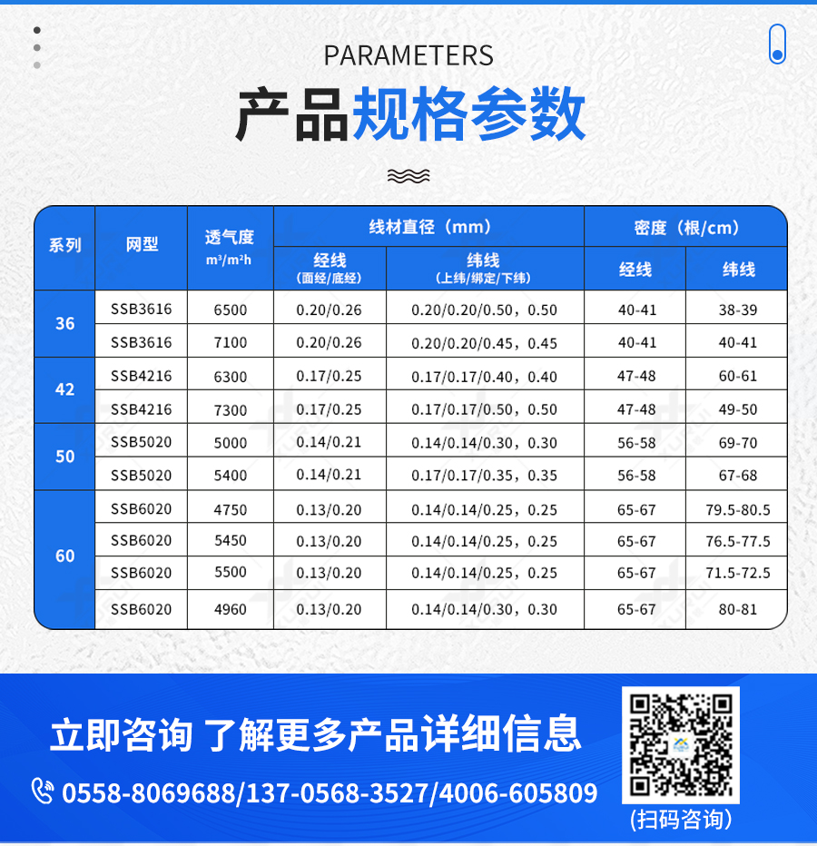 旭瑞详情页_06