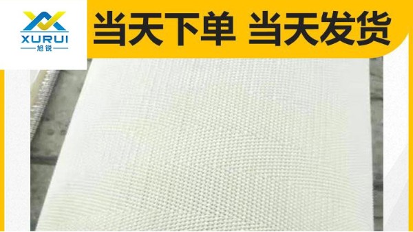 真空带式压滤机滤布总跑偏怎么解决——固液分离，滤您所滤{旭瑞网业}