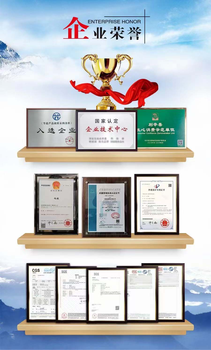 微信图片_20251224110231_826_13