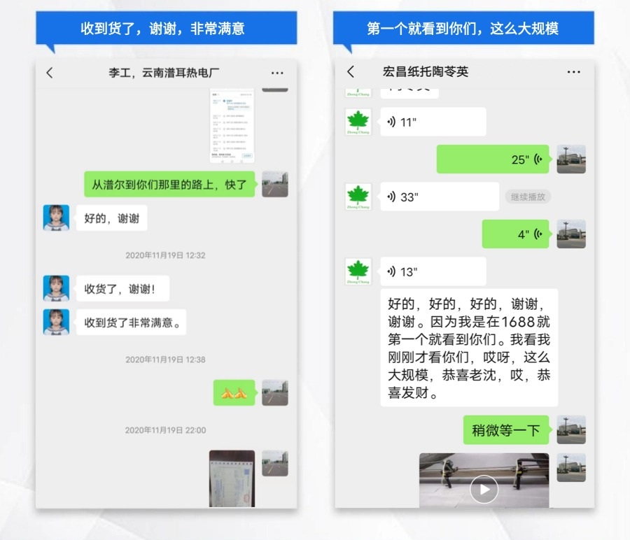 评价下