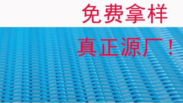 带式污泥压滤机想要效果好，清洗工作也要做好——旭瑞网业