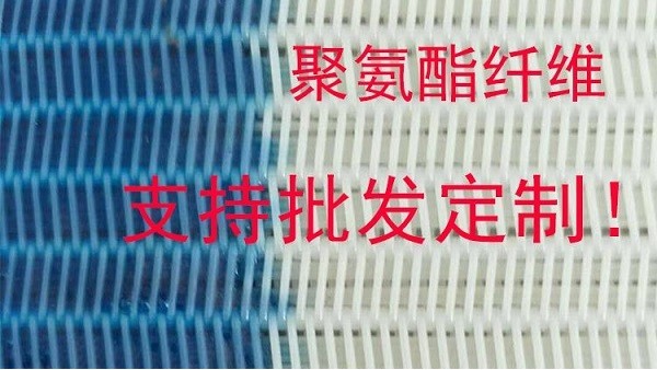 聚酯网带出现故障怎么修？质保寿命1-3年、三层过滤R4代【旭瑞网业】