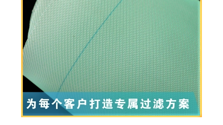 造纸成型网选型-源厂提供专属解决方案[旭瑞网业]