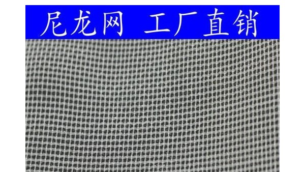 自制捕蝇器的常见的材质有2种：尼龙网纱、纯净水瓶——旭瑞网业