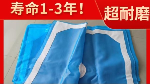 防止滤布撕裂的方法——28年滤布制造厂家{旭瑞网业}