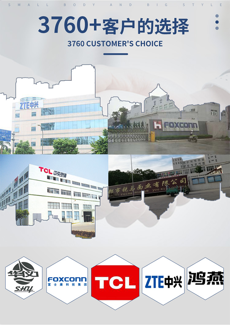详情页_10